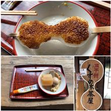 五平餅頂きます。