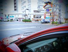 通院前ドライブ。