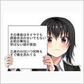 今日、カッコ(・∀・)ｲｲ! ...