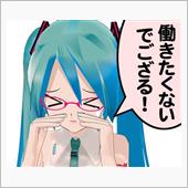 はぁ～･･･