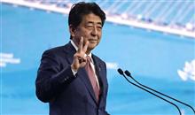安倍総理、在任期間歴代最長