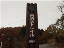 カミさんが山デビュー Part3 カミさんが山デビュー Part3