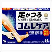 2019西日本ジムカーナフェ ...