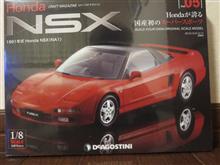 1/8　NSX　05