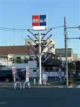 サインポール