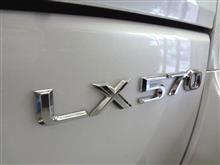 国産SUVの頂点に君臨するLX! 国産SUVの頂点に君臨するLX!