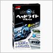 ＮＣロードスターヘッドランプ磨き&amp;ポジション球LED化