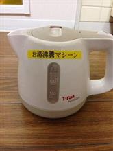 『いいがい』『だらくそなる』『あたる』の方便を今も覚えてるボクです…