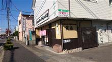 今回の旅のお土産は？？？（笑）