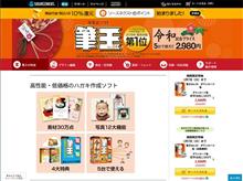 そろそろ年賀状