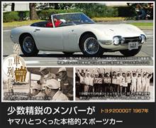マッカーサー証言と大東亜戦争の真実（おもろ記事転載）Ⅵ
