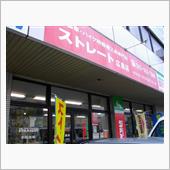 寄り道（爆）