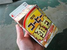甘