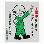【ブルセラ菌という菌がいる】 ...