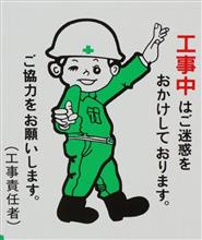 【ブルセラ菌という菌がいる】　ボクは、今でもブルセラ症です…