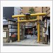 御金神社