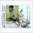 散文 187