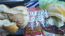 美味しいけどちょっと違う・・・