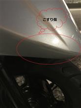 昨晩　原付バイクヤマハJOGが事故に遭いました！