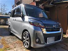 洗車してランチへ、食後は伊木山ガーデンに
