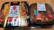 花椒の香り広がる！麻婆丼
