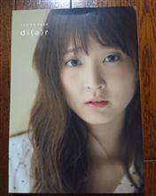 久保ユリカ写真集「di(ə)r」
