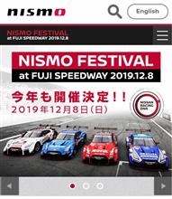 NISMO FESTIVAL 2019
