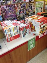 売却で・・・