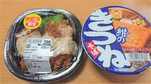 チキン南蛮丼！！