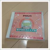 自称：DIY電気職人としては ...