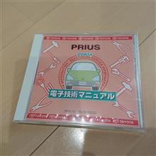 自称：DIY電気職人としては、これ持ってないとね
