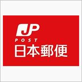 へぇ～･･･