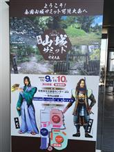 近所でやってると聞いて、、、