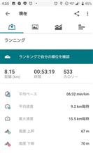 ジョギング1050