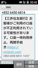 191127-4　総務課長の･･･