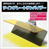 VS-ONEさんのツインバイ ...