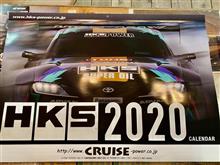 ＨＫＳ製 ２０２０ｙカレンダー入荷！
