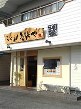 豊前裏打会 勢力増殖中・・・ 豊前裏打会 勢力増殖中・・・
