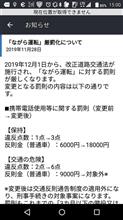 厳しくなりますね。 厳しくなりますね。