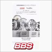 入会・会員特典グッズが届きま ...