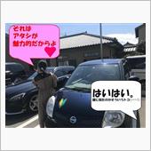 上のお嬢から聞いた自動車教習 ...