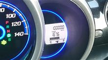 祝100000km