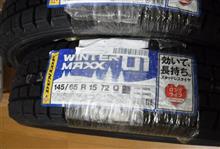 冬タイヤの準備 冬タイヤの準備