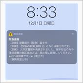 秋田ふるさと館でお酒とつまみ ...