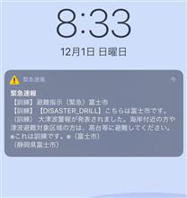 秋田ふるさと館でお酒とつまみを♫