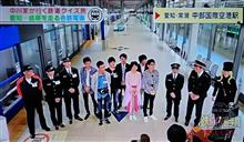 【再放送でアラ探し！】 ここがヘンだよ『 鉄オタ選手権 名鉄電車の陣』 
