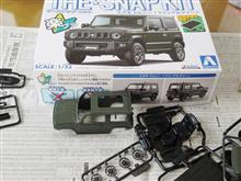 ジムニーを作ろう♪ ジムニーを作ろう♪