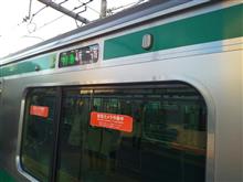 特急 新宿行