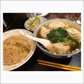 スープ餃子、半チャーハン 中 ...