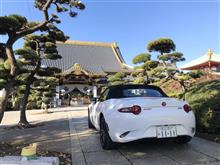 栃木県　佐野厄除け大師